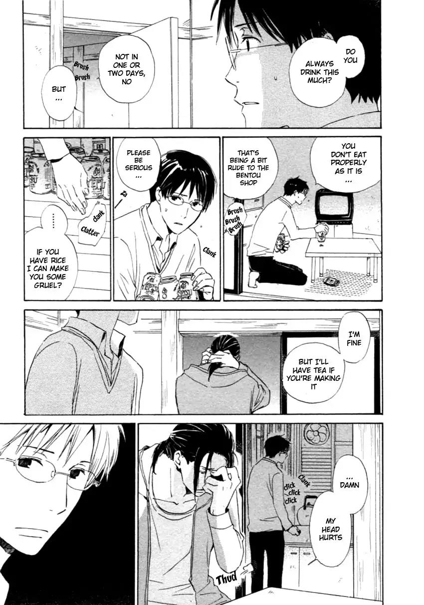 Mainichi Seiten Chapter 41 page 21 - Chapter 41: Hanaya no Nikai de: Scene 7