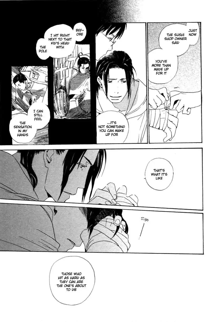 Mainichi Seiten Chapter 41 page 27 - Chapter 41: Hanaya no Nikai de: Scene 7