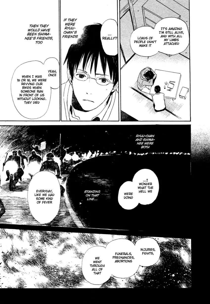 Mainichi Seiten Chapter 41 page 31 - Chapter 41: Hanaya no Nikai de: Scene 7