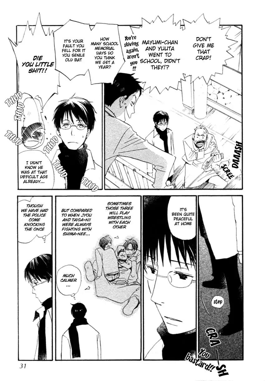 Mainichi Seiten Chapter 41 page 5 - Chapter 41: Hanaya no Nikai de: Scene 7
