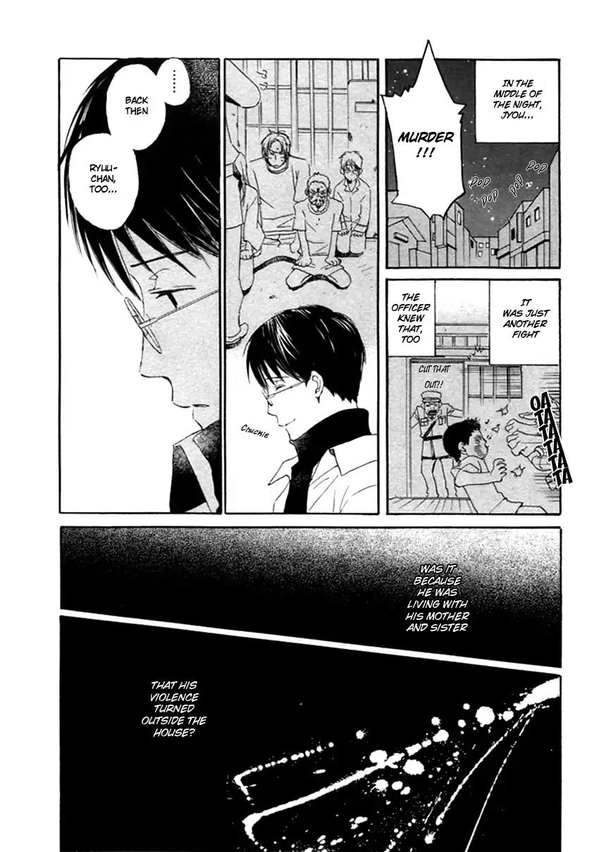Mainichi Seiten Chapter 41 page 6 - Chapter 41: Hanaya no Nikai de: Scene 7