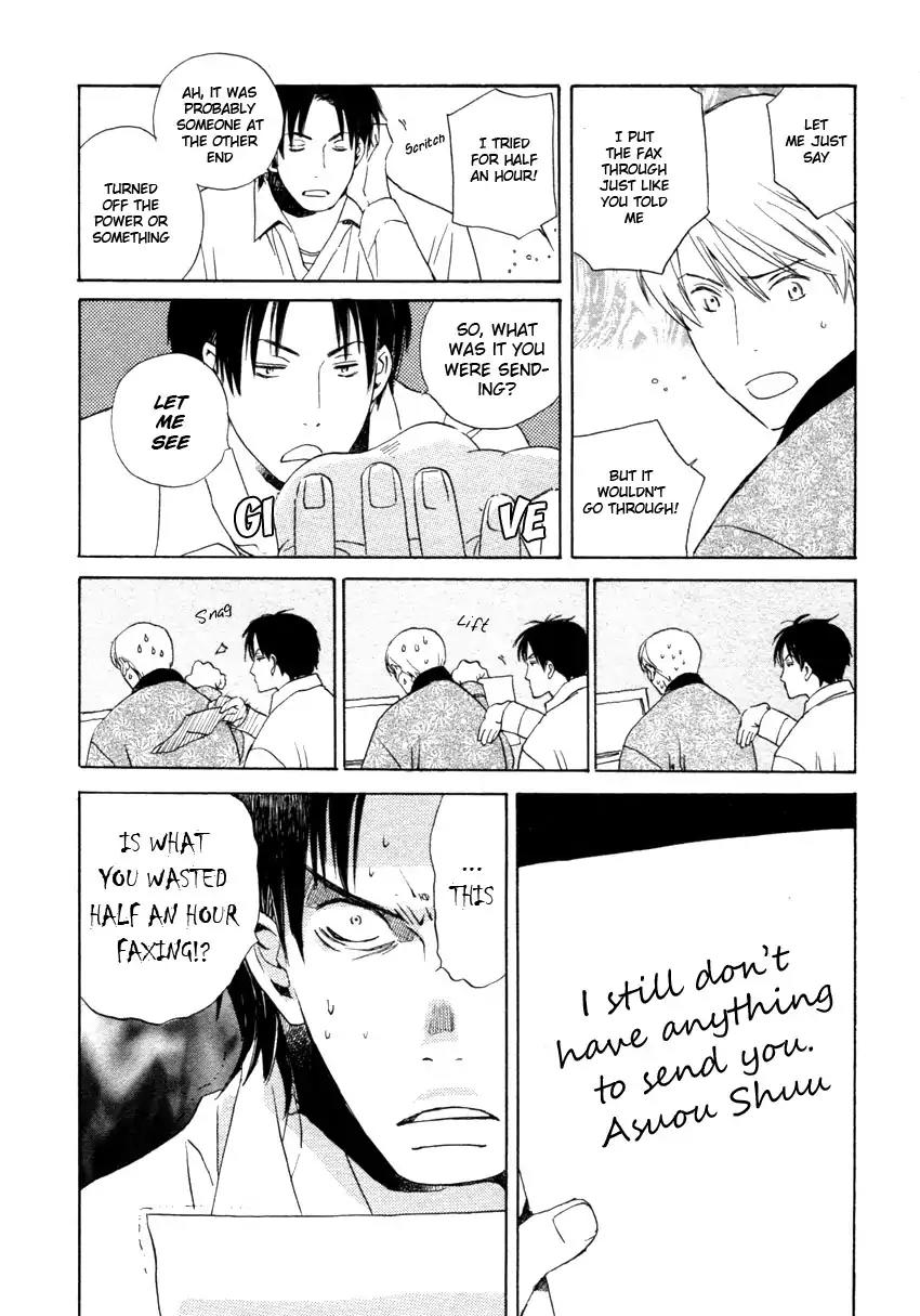 Mainichi Seiten Chapter 42 page 10 - Chapter 42: Hanaya no Nikai de: Scene 8