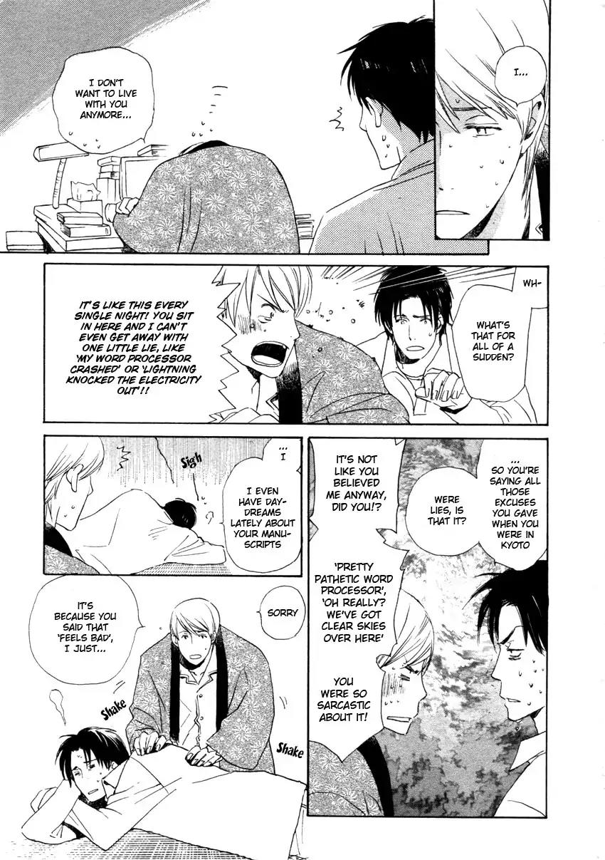 Mainichi Seiten Chapter 42 page 11 - Chapter 42: Hanaya no Nikai de: Scene 8