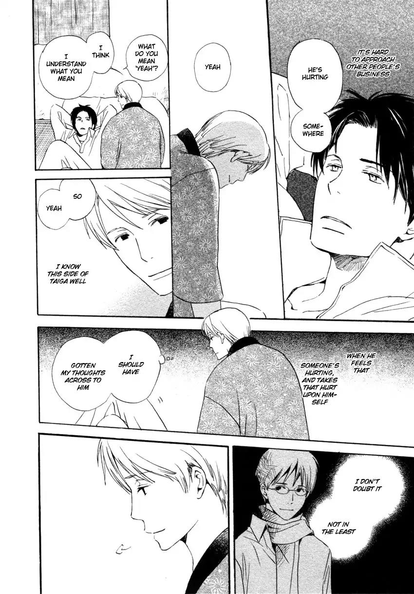 Mainichi Seiten Chapter 42 page 14 - Chapter 42: Hanaya no Nikai de: Scene 8