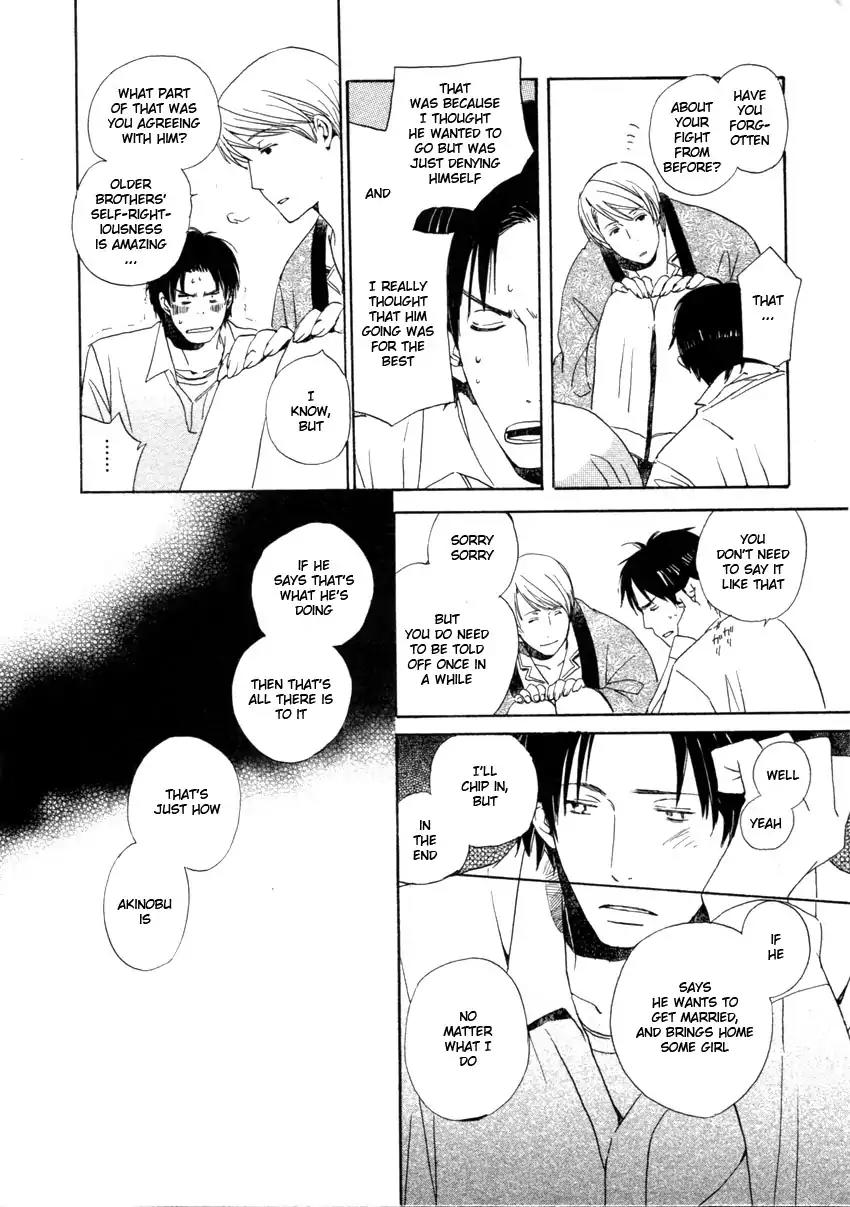 Mainichi Seiten Chapter 42 page 16 - Chapter 42: Hanaya no Nikai de: Scene 8