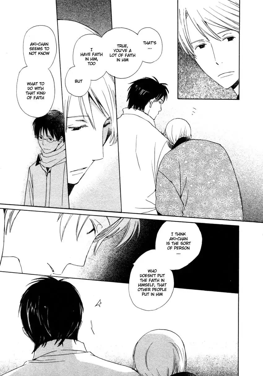 Mainichi Seiten Chapter 42 page 17 - Chapter 42: Hanaya no Nikai de: Scene 8