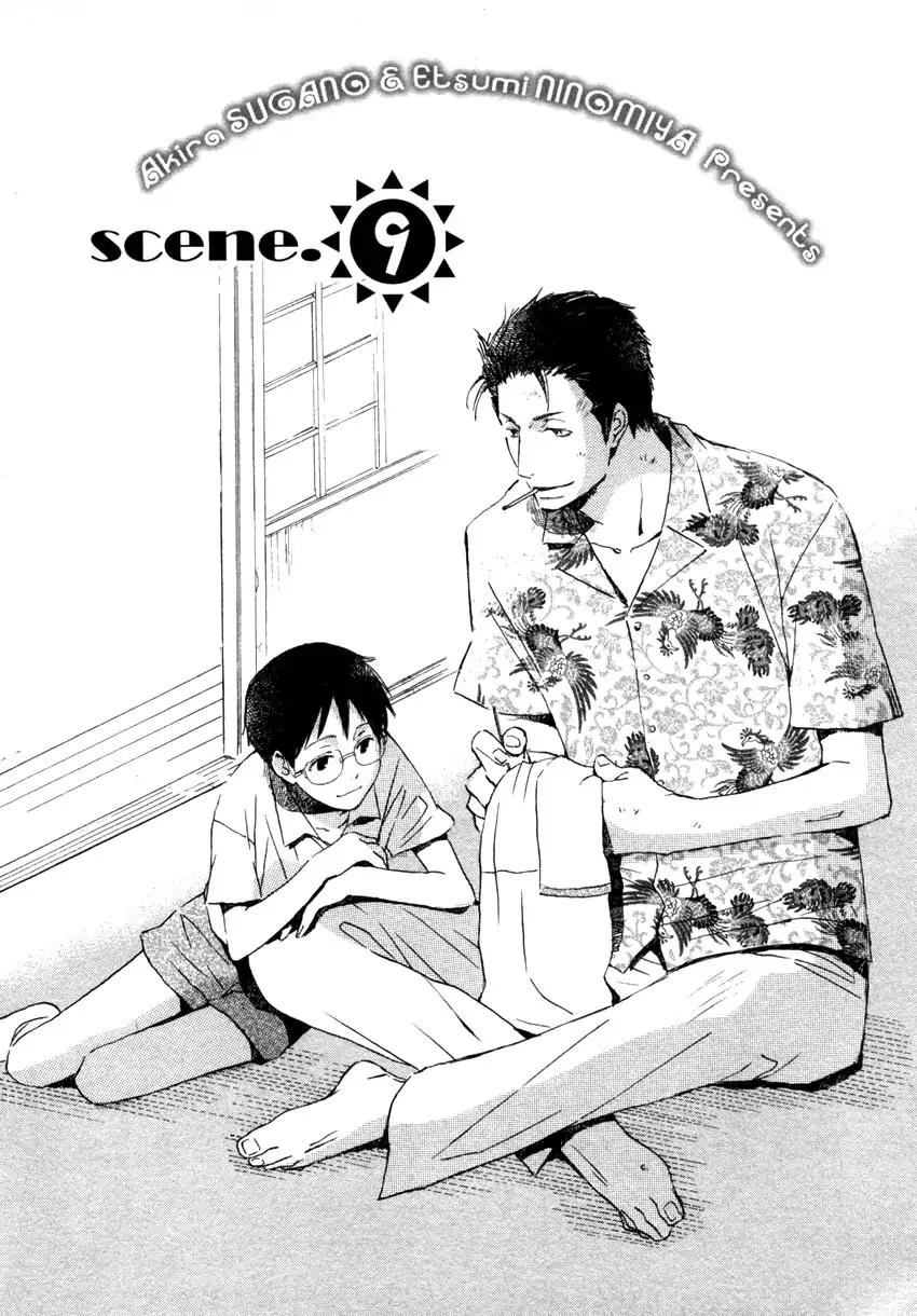 Mainichi Seiten Chapter 43 page 1 - Chapter 43: Hanaya no Nikai de: Scene 9