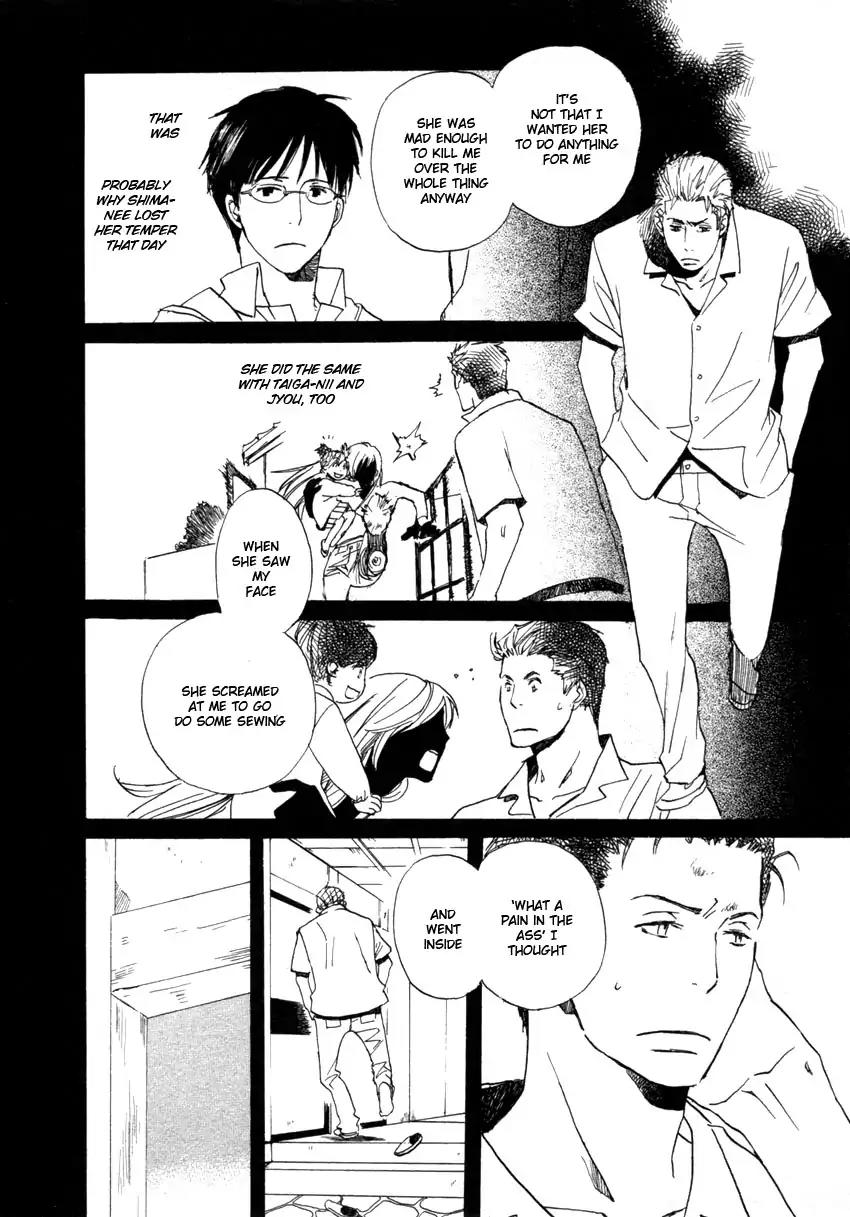 Mainichi Seiten Chapter 43 page 14 - Chapter 43: Hanaya no Nikai de: Scene 9
