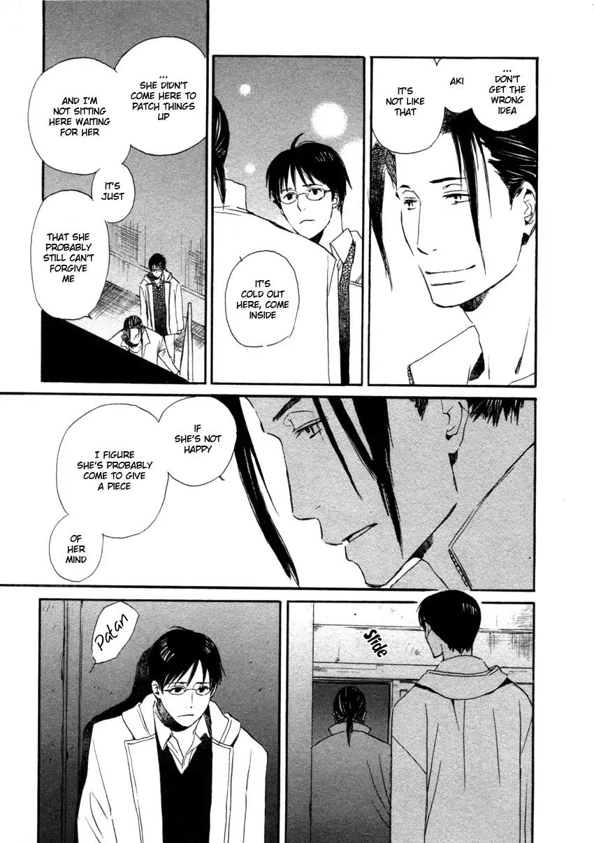 Mainichi Seiten Chapter 43 page 3 - Chapter 43: Hanaya no Nikai de: Scene 9