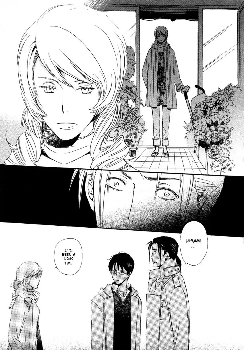 Mainichi Seiten Chapter 43 page 33 - Chapter 43: Hanaya no Nikai de: Scene 9
