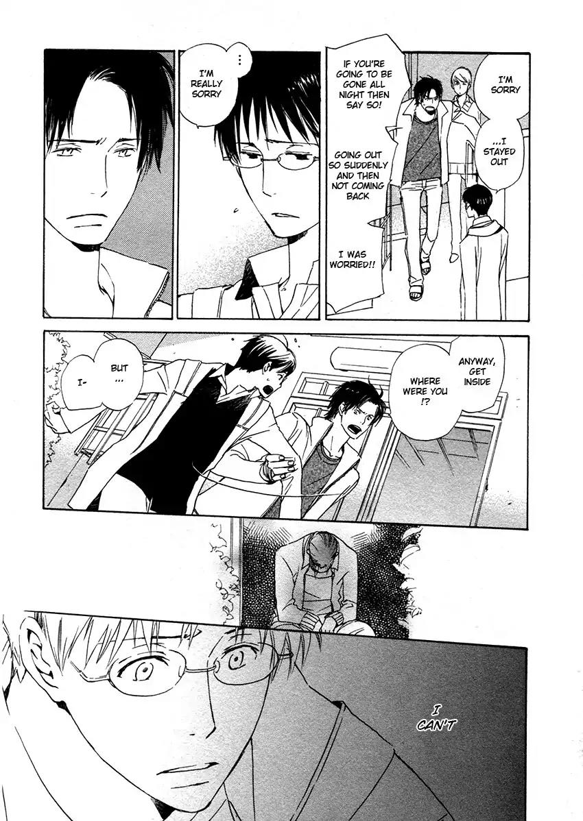 Mainichi Seiten Chapter 44 page 17 - Chapter 44: Hanaya no Nikai de: Scene 10 [End]