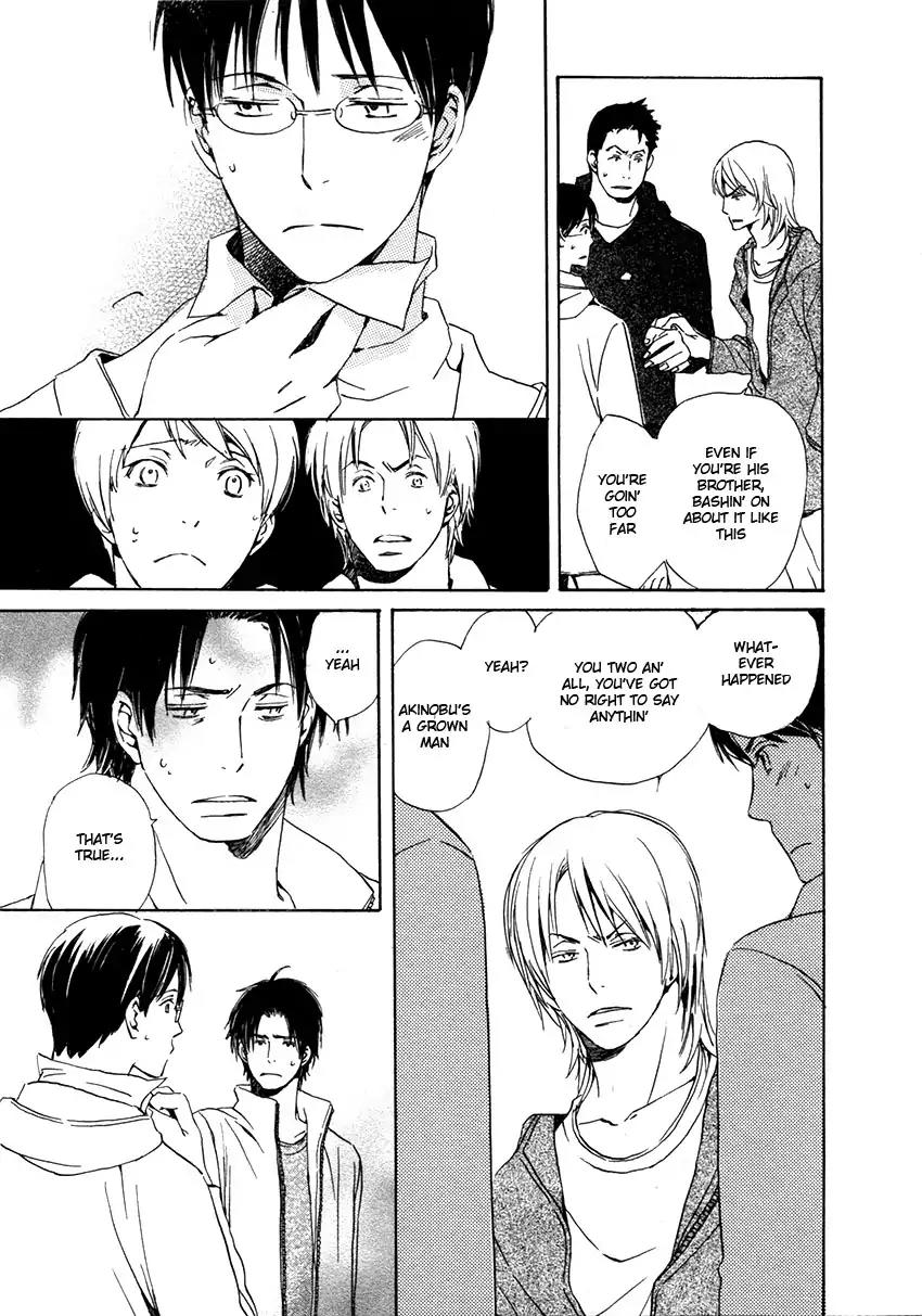 Mainichi Seiten Chapter 44 page 23 - Chapter 44: Hanaya no Nikai de: Scene 10 [End]
