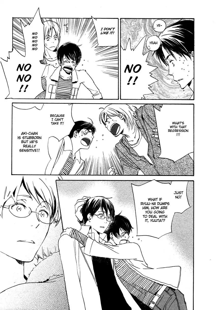 Mainichi Seiten Chapter 44 page 25 - Chapter 44: Hanaya no Nikai de: Scene 10 [End]