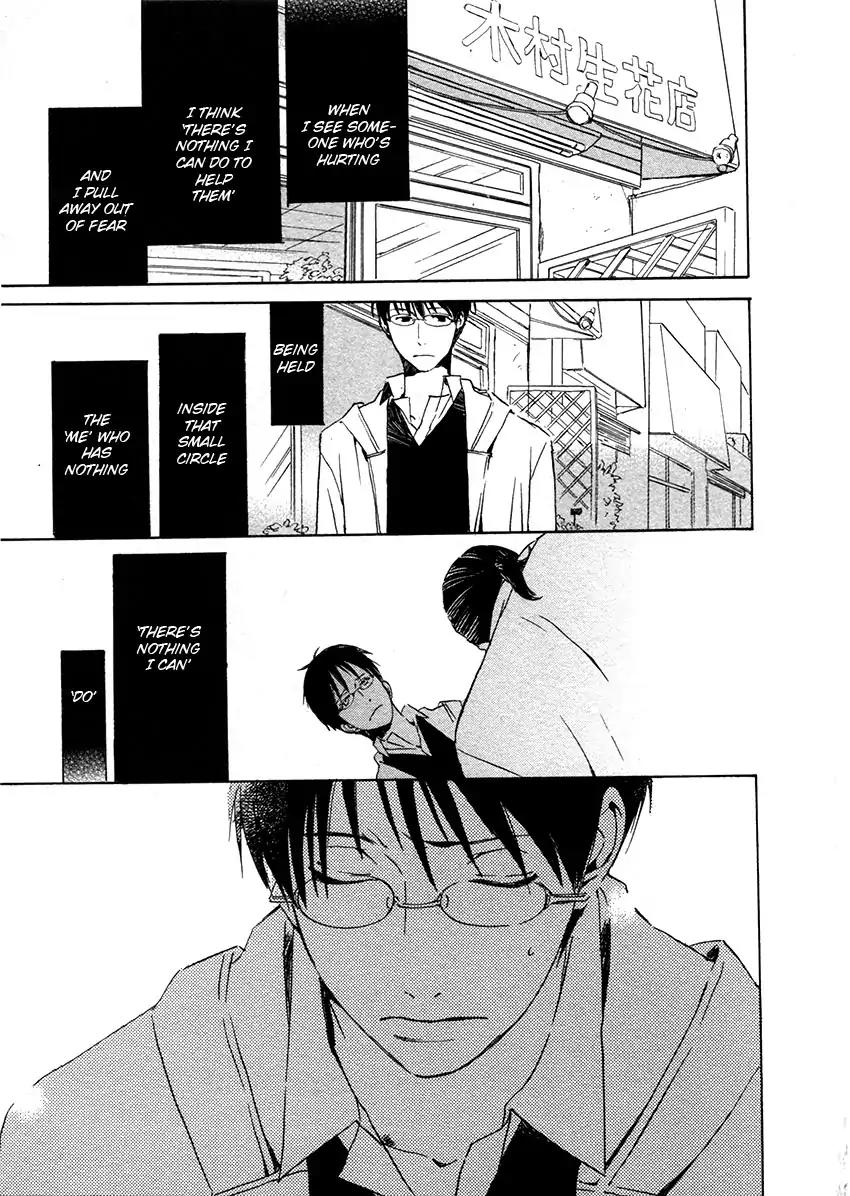 Mainichi Seiten Chapter 44 page 3 - Chapter 44: Hanaya no Nikai de: Scene 10 [End]