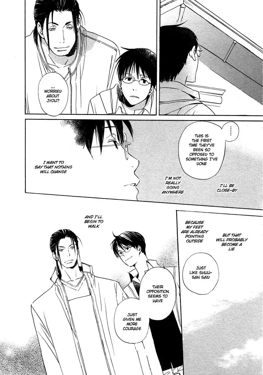 Mainichi Seiten Chapter 44 page 42 - Chapter 44: Hanaya no Nikai de: Scene 10 [End]