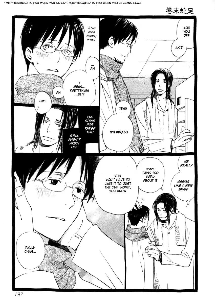 Mainichi Seiten Chapter 44 page 47 - Chapter 44: Hanaya no Nikai de: Scene 10 [End]