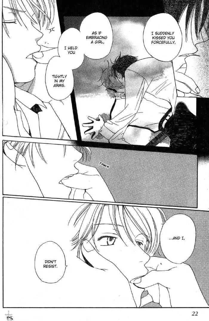 Mainichi Seiten Chapter 5 page 16 - Chapter 5: Mainichi Seiten Scene 5