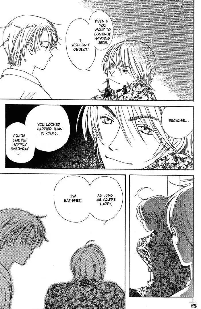 Mainichi Seiten Chapter 5 page 29 - Chapter 5: Mainichi Seiten Scene 5