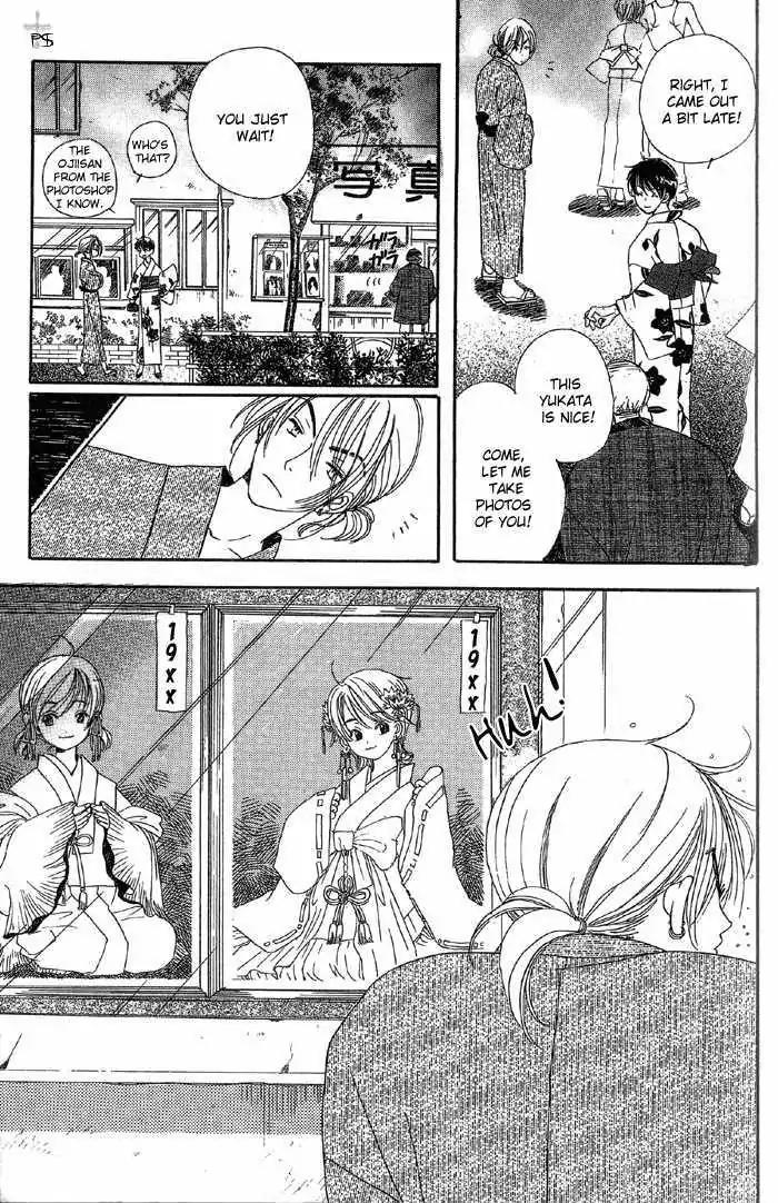 Mainichi Seiten Chapter 5 page 43 - Chapter 5: Mainichi Seiten Scene 5