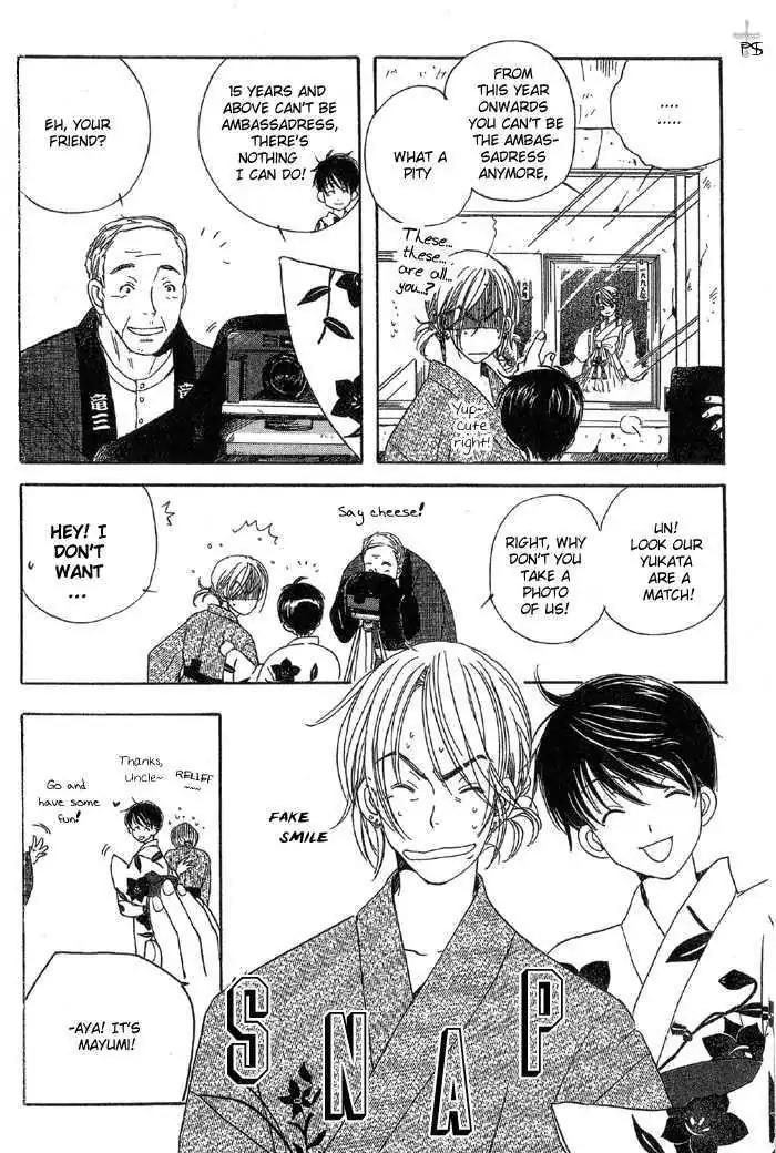 Mainichi Seiten Chapter 5 page 44 - Chapter 5: Mainichi Seiten Scene 5