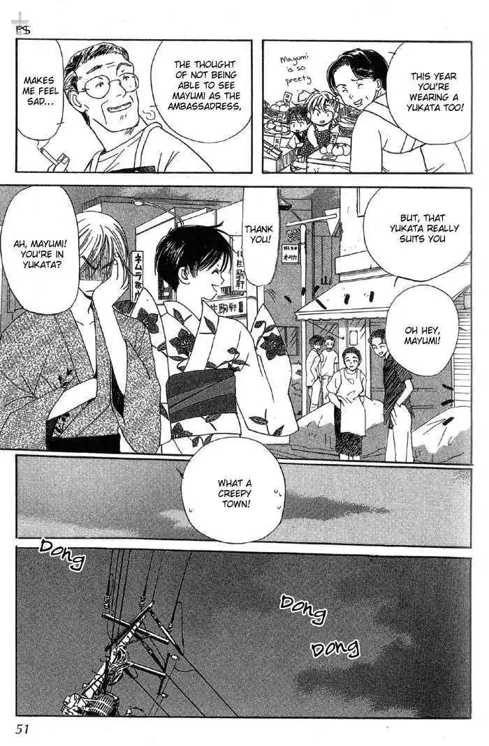 Mainichi Seiten Chapter 5 page 45 - Chapter 5: Mainichi Seiten Scene 5
