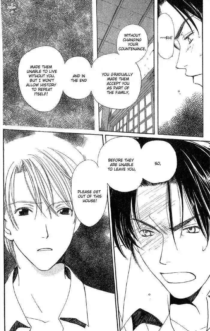 Mainichi Seiten Chapter 5 page 6 - Chapter 5: Mainichi Seiten Scene 5