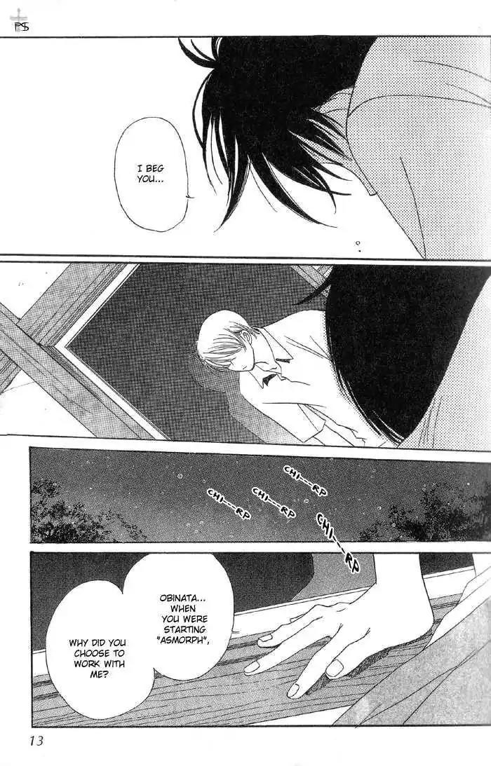 Mainichi Seiten Chapter 5 page 7 - Chapter 5: Mainichi Seiten Scene 5