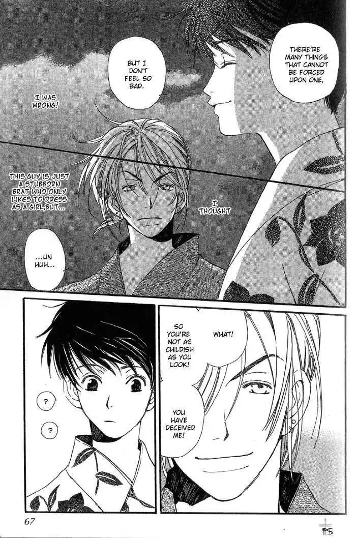 Mainichi Seiten Chapter 6 page 12 - Chapter 6: Mainichi Seiten Scene 6