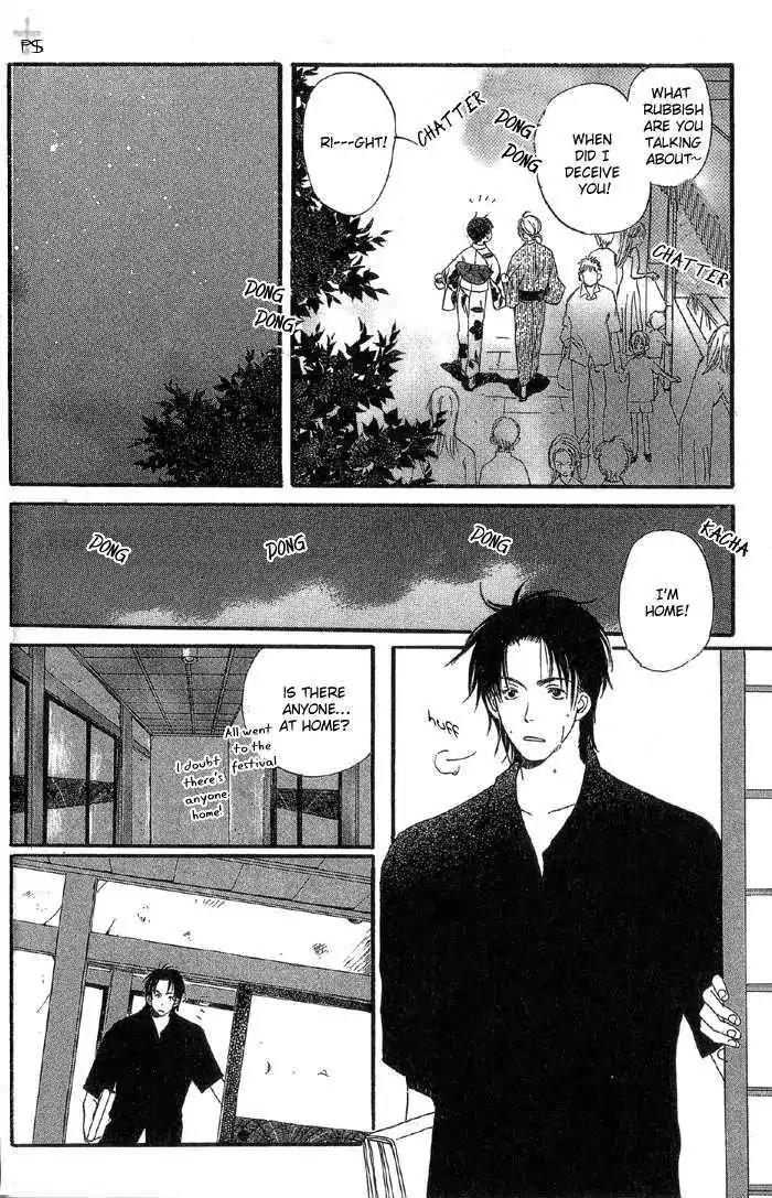 Mainichi Seiten Chapter 6 page 13 - Chapter 6: Mainichi Seiten Scene 6