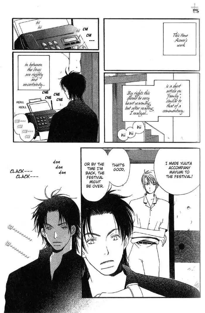Mainichi Seiten Chapter 6 page 16 - Chapter 6: Mainichi Seiten Scene 6