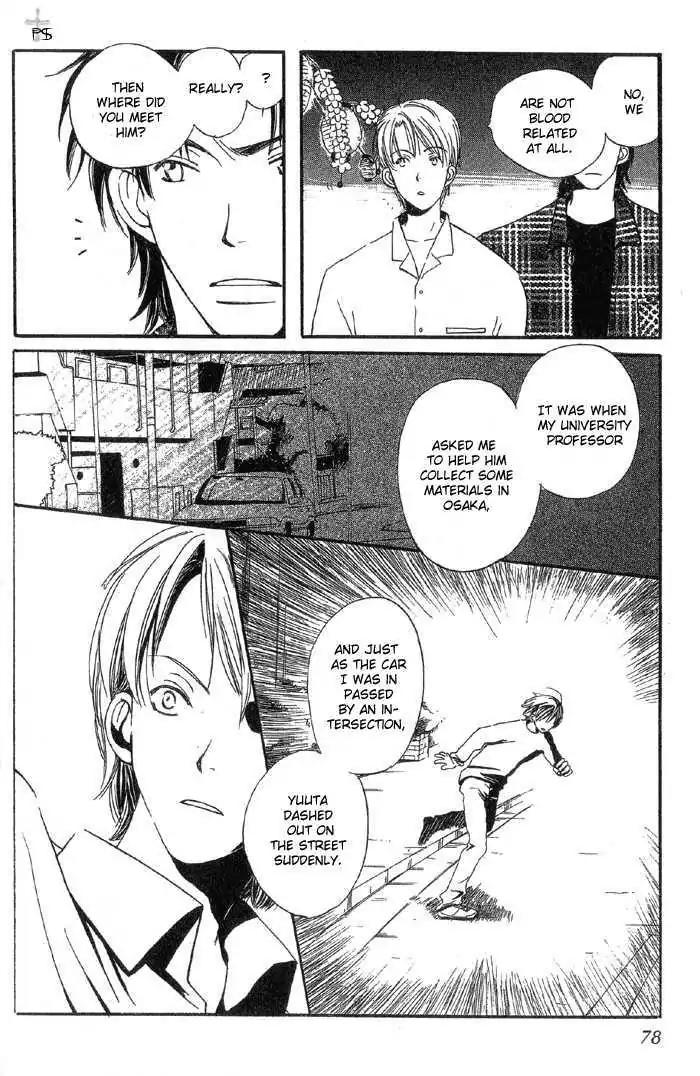 Mainichi Seiten Chapter 6 page 23 - Chapter 6: Mainichi Seiten Scene 6