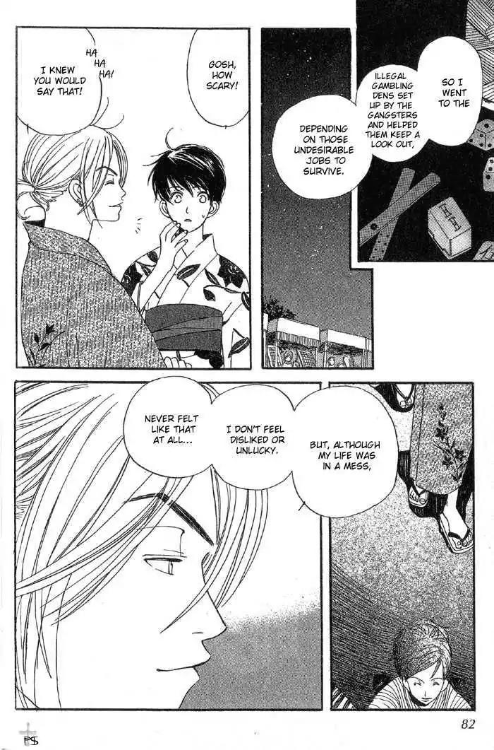 Mainichi Seiten Chapter 6 page 27 - Chapter 6: Mainichi Seiten Scene 6