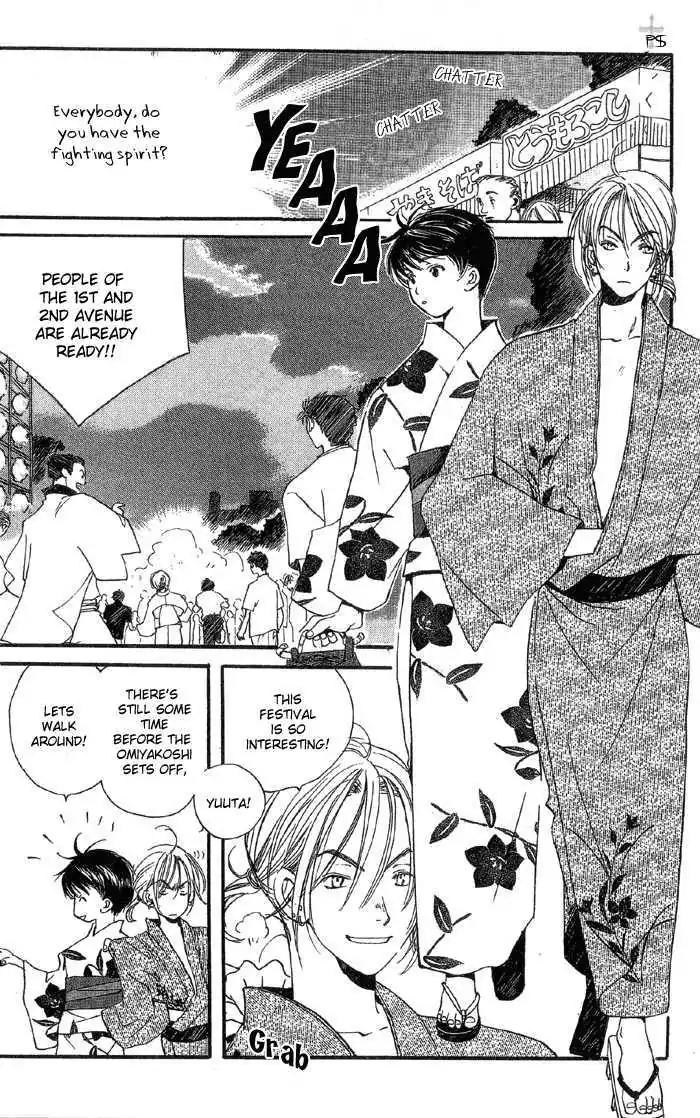 Mainichi Seiten Chapter 6 page 3 - Chapter 6: Mainichi Seiten Scene 6