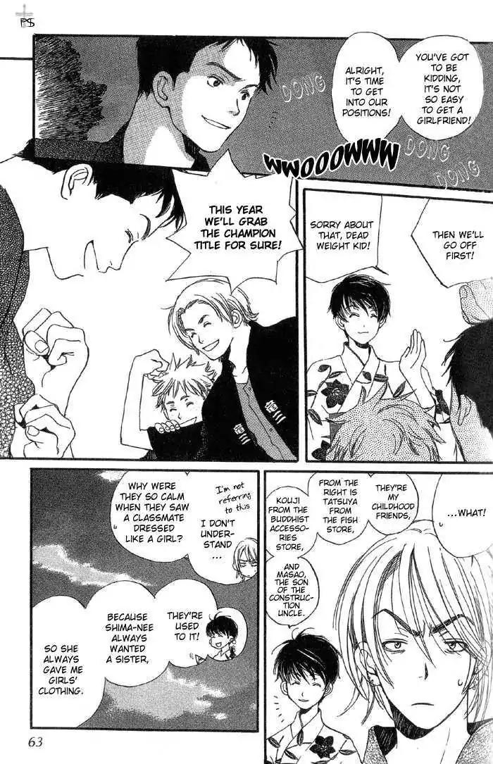 Mainichi Seiten Chapter 6 page 8 - Chapter 6: Mainichi Seiten Scene 6