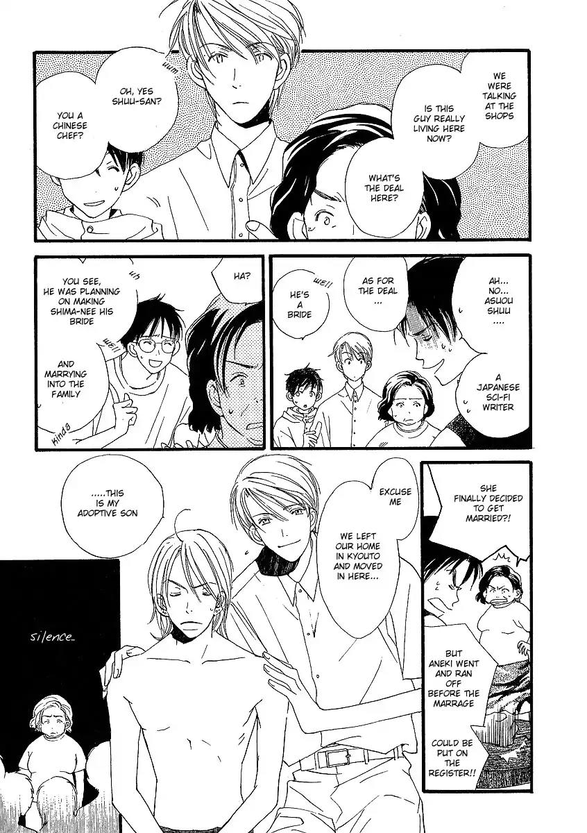 Mainichi Seiten Chapter 9 page 10 - Chapter 9: Kodomo wa Tomaranai: Scene 1