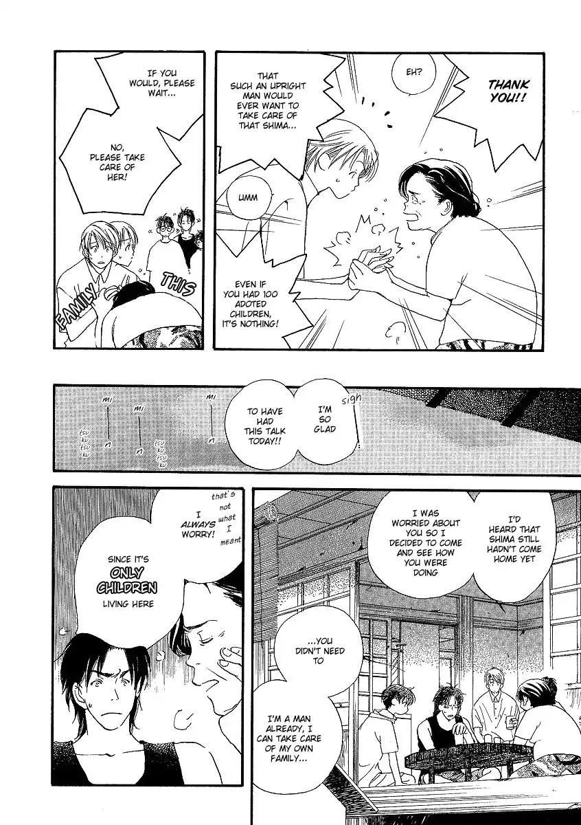 Mainichi Seiten Chapter 9 page 11 - Chapter 9: Kodomo wa Tomaranai: Scene 1