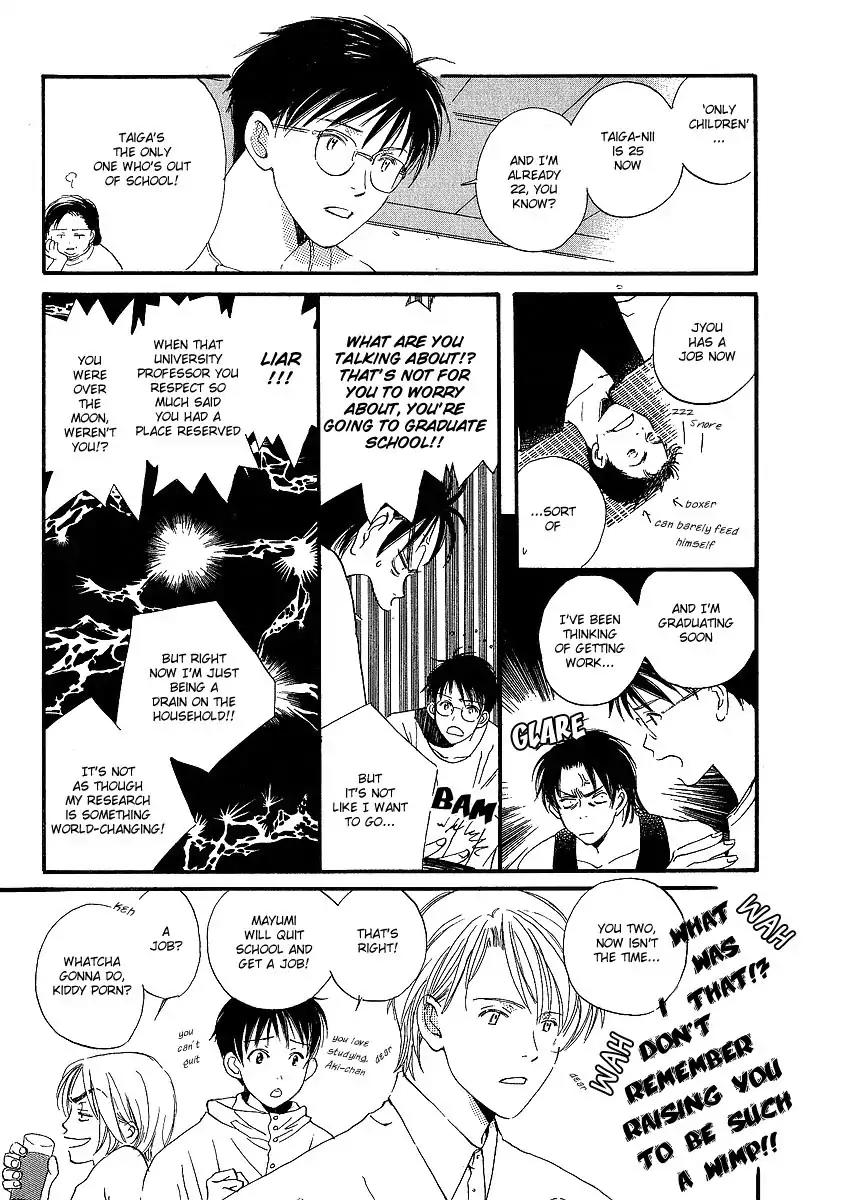 Mainichi Seiten Chapter 9 page 12 - Chapter 9: Kodomo wa Tomaranai: Scene 1