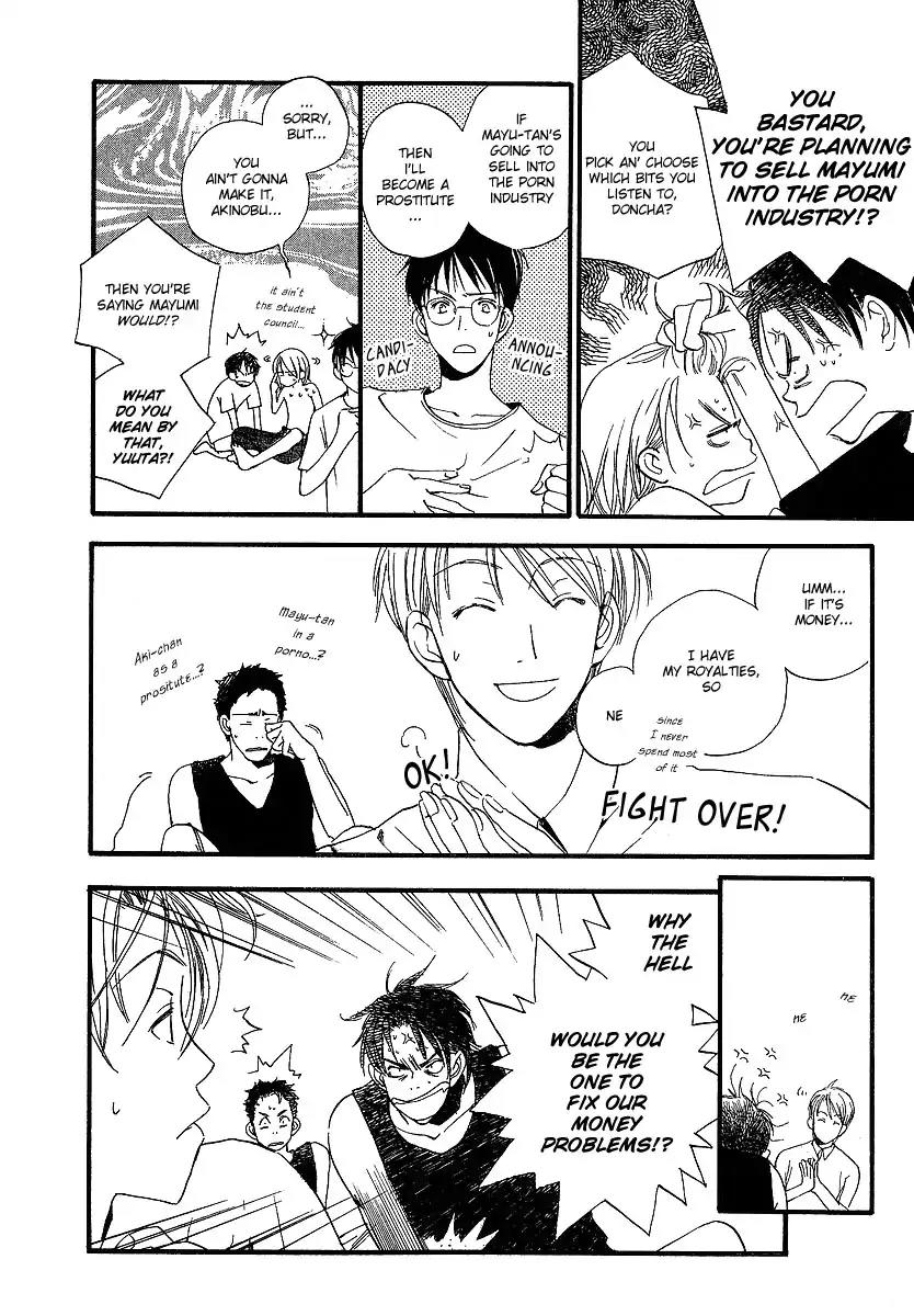 Mainichi Seiten Chapter 9 page 13 - Chapter 9: Kodomo wa Tomaranai: Scene 1
