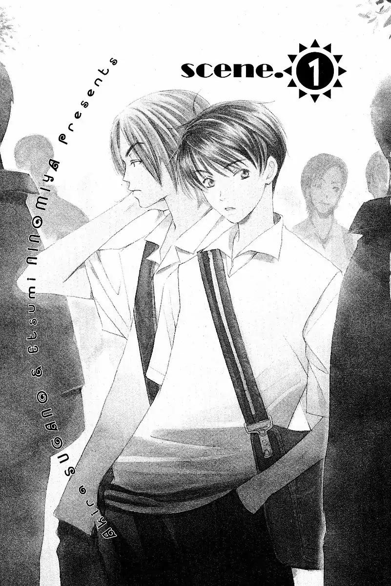Mainichi Seiten Chapter 9 page 6 - Chapter 9: Kodomo wa Tomaranai: Scene 1