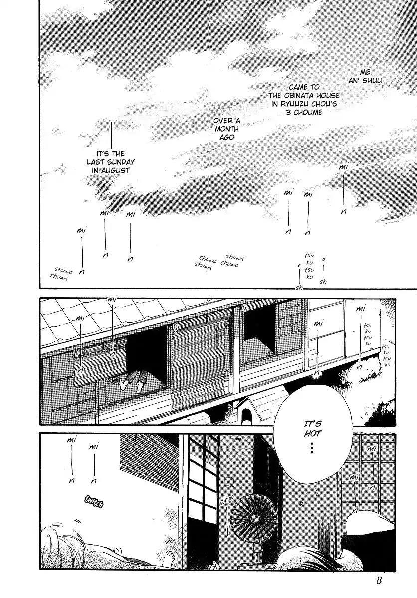 Mainichi Seiten Chapter 9 page 7 - Chapter 9: Kodomo wa Tomaranai: Scene 1