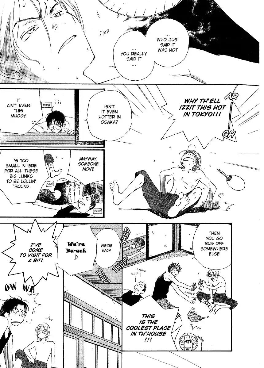 Mainichi Seiten Chapter 9 page 8 - Chapter 9: Kodomo wa Tomaranai: Scene 1