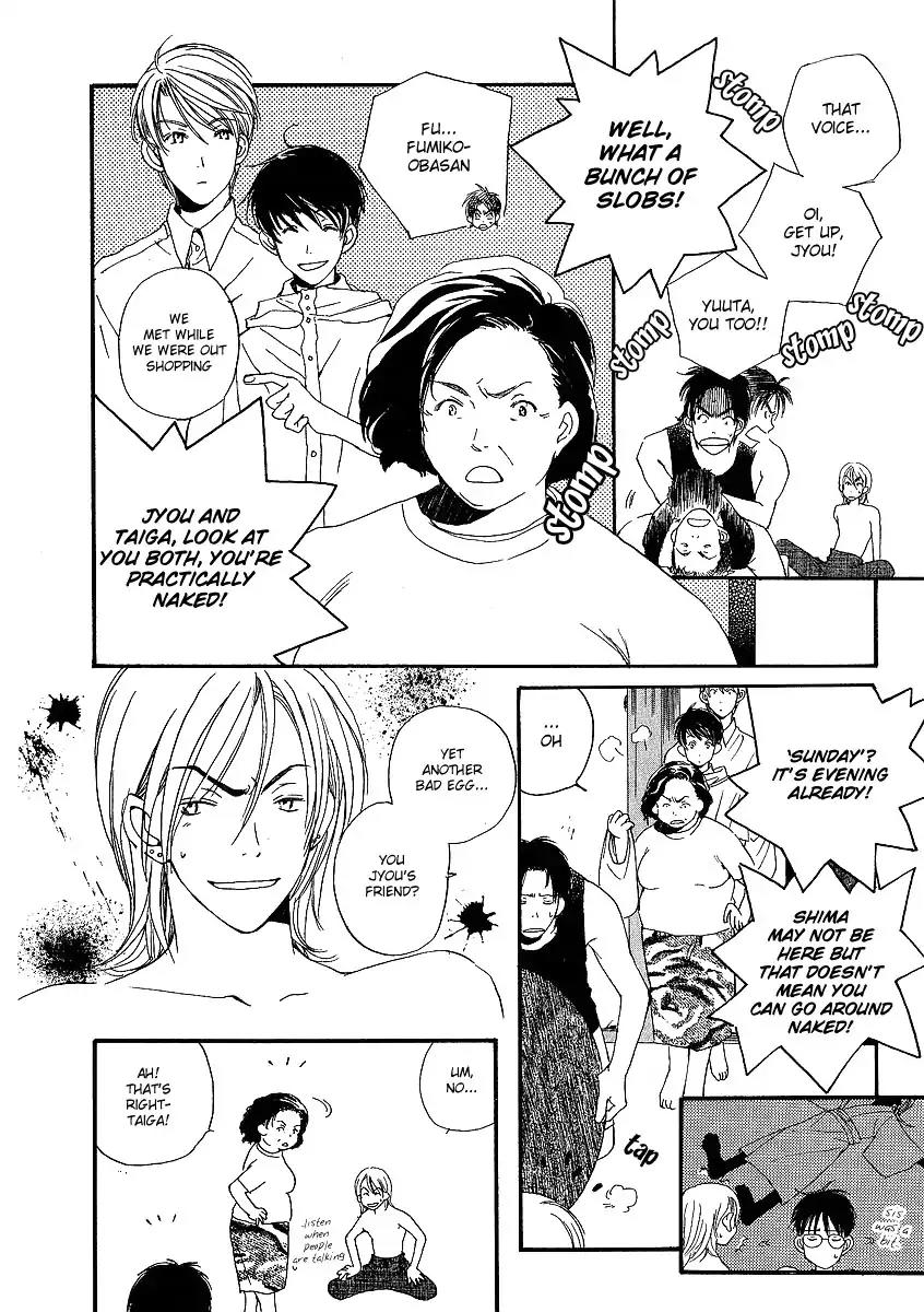 Mainichi Seiten Chapter 9 page 9 - Chapter 9: Kodomo wa Tomaranai: Scene 1