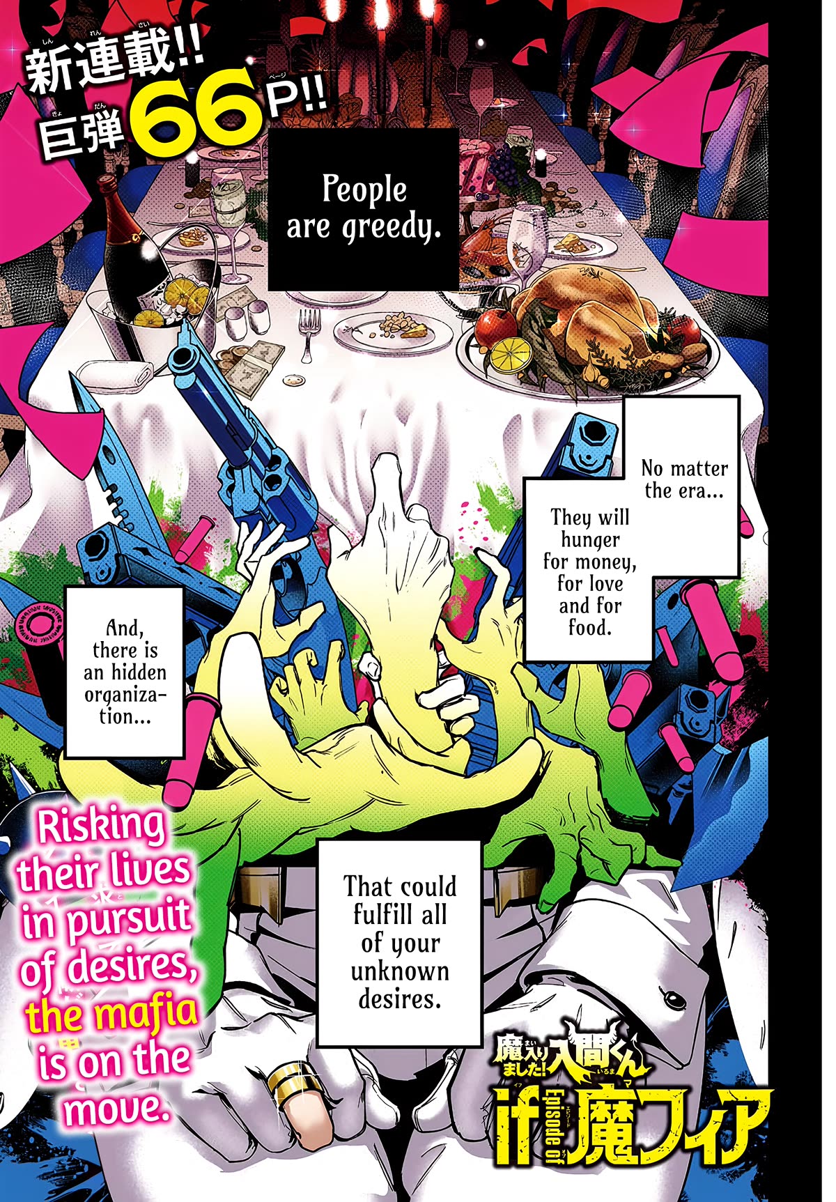 Mairimashita! Iruma-kun Mafia AU Chapter 1 page 2 - Chapter 1: Iruma-kun Of The Mafia