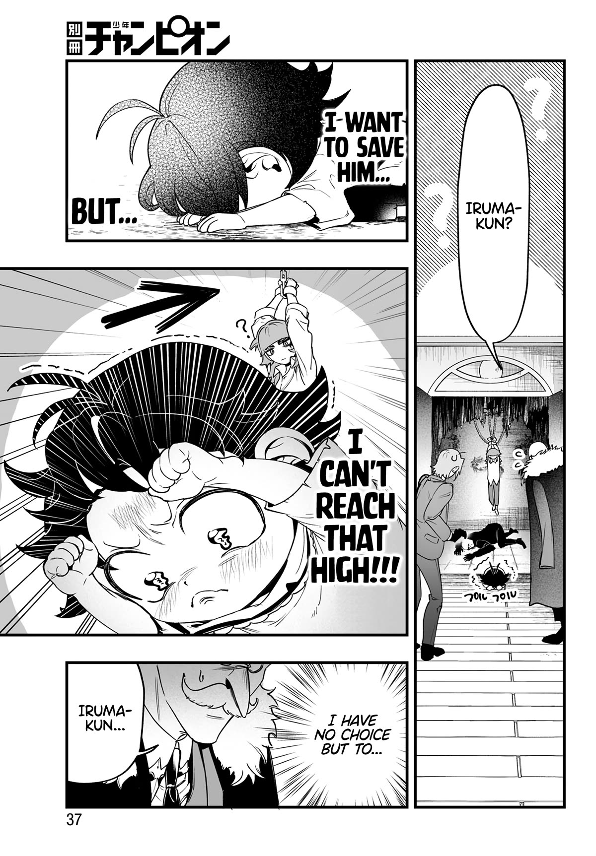 Mairimashita! Iruma-kun Mafia AU Chapter 1 page 31 - Chapter 1: Iruma-kun Of The Mafia