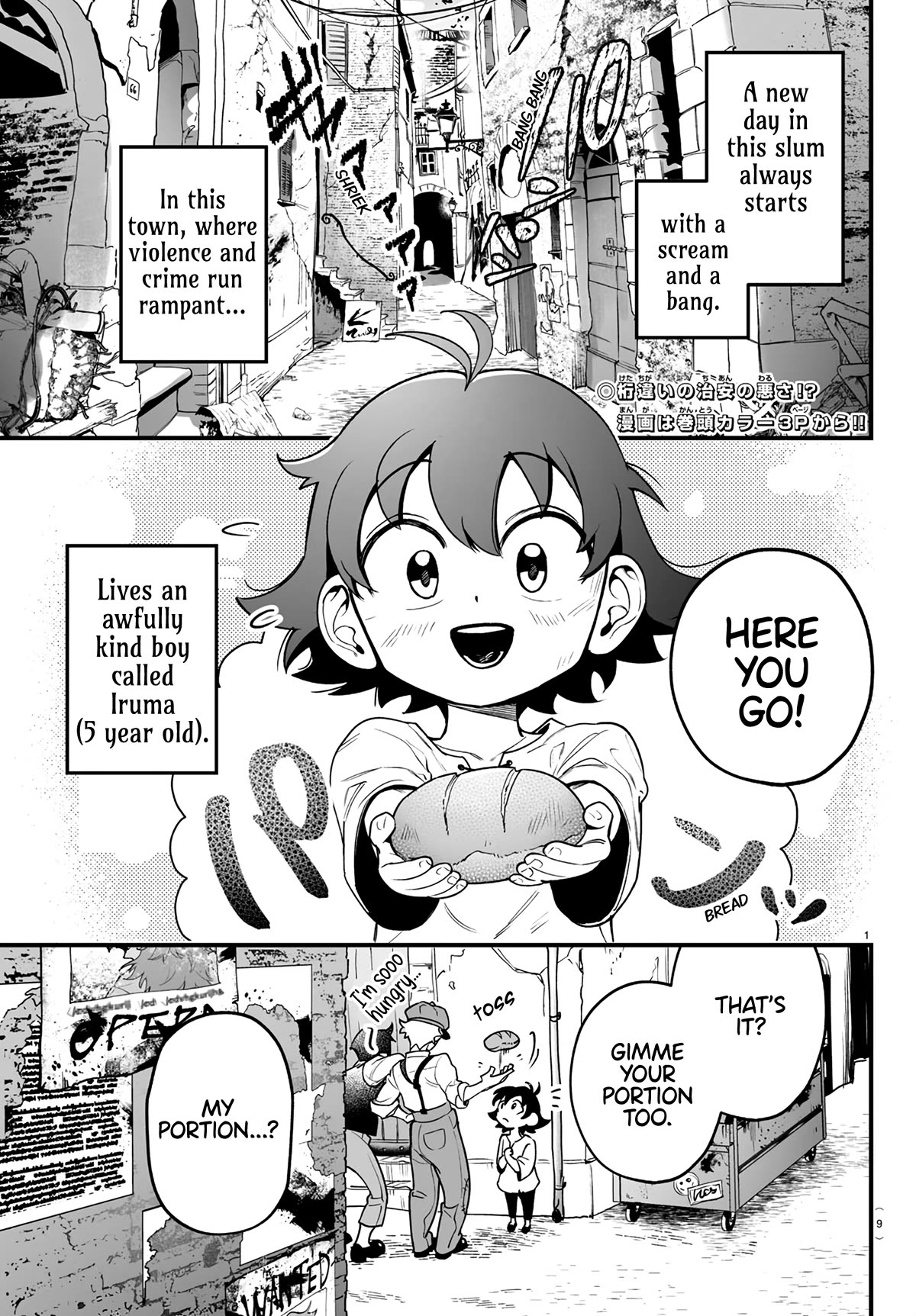Mairimashita! Iruma-kun Mafia AU Chapter 1 page 4 - Chapter 1: Iruma-kun Of The Mafia