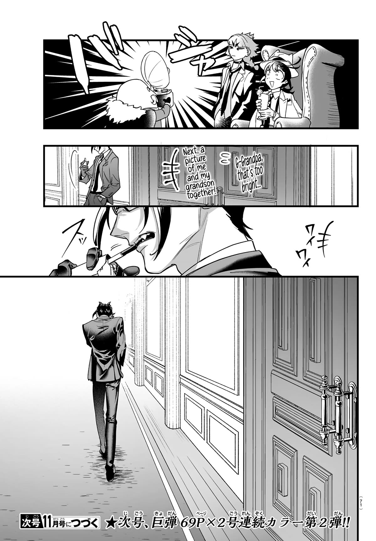 Mairimashita! Iruma-kun Mafia AU Chapter 1 page 63 - Chapter 1: Iruma-kun Of The Mafia