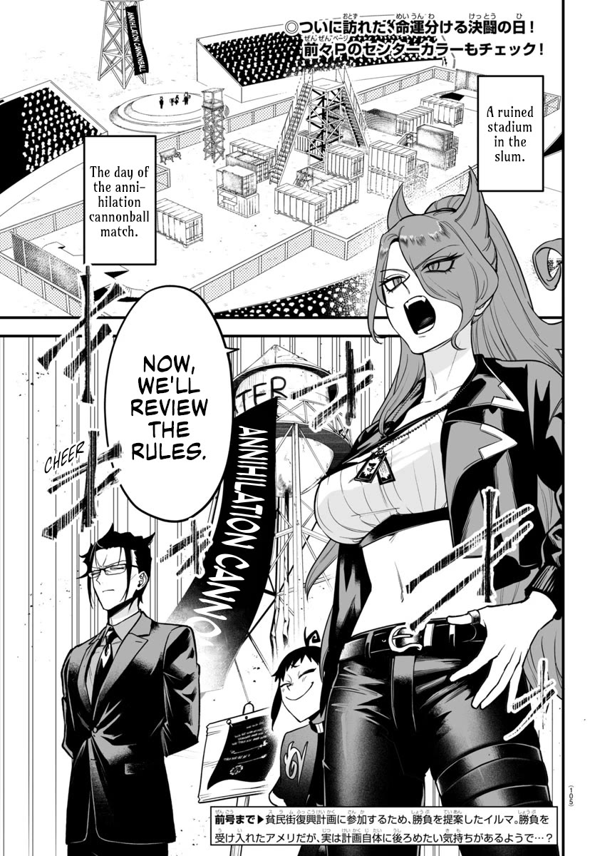 Mairimashita! Iruma-kun Mafia AU Chapter 10 page 3 - Chapter 10: Knight