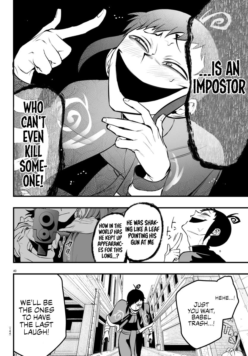 Mairimashita! Iruma-kun Mafia AU Chapter 10 page 40 - Chapter 10: Knight