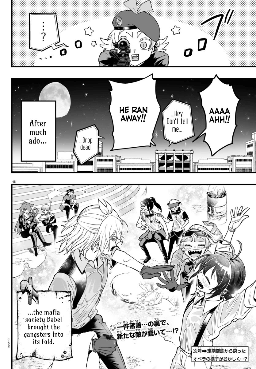 Mairimashita! Iruma-kun Mafia AU Chapter 10 page 46 - Chapter 10: Knight