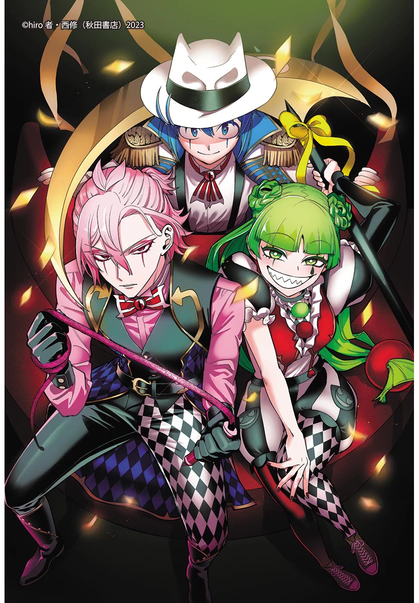 Mairimashita! Iruma-kun Mafia AU Chapter 10 page 48 - Chapter 10: Knight